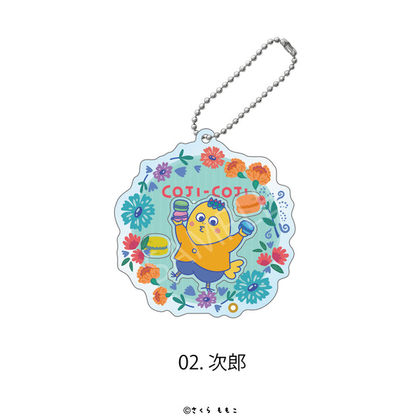 『COJI-COJI Flower Break Time』シャカシャカアクリルキーホルダー Flower Break Time 02.次郎