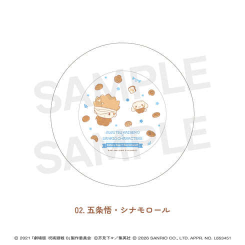 "Jujutsu Kaisen 0 × Sanrio Characters" Plate 02: Satoru Gojo & Cinnamoroll