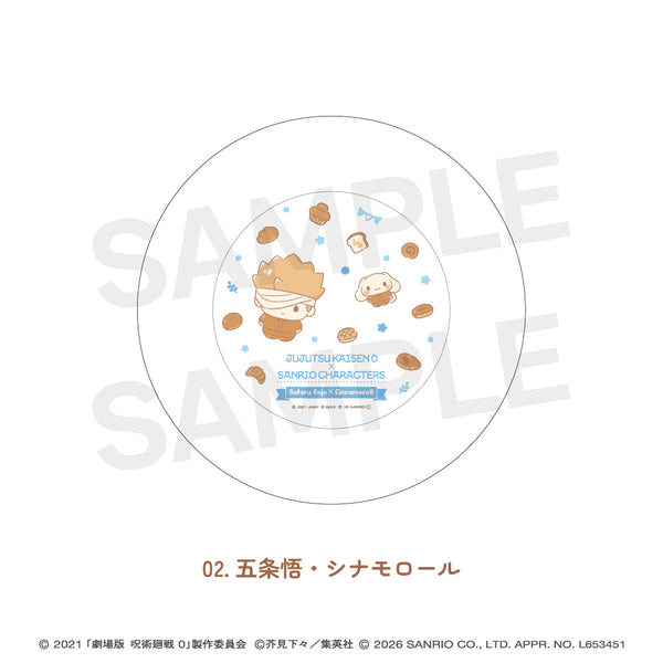 "Jujutsu Kaisen 0 × Sanrio Characters" Plate 02: Satoru Gojo & Cinnamoroll