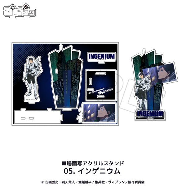 『ヴィジランテ–僕のヒーローアカデミアILLEGALS-』場面写アクリルスタンド 05.インゲニウム