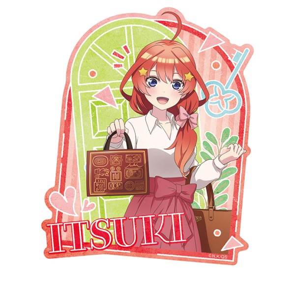 『五等分の花嫁∽』トラベルステッカー / (5)中野五月 (ただいま)