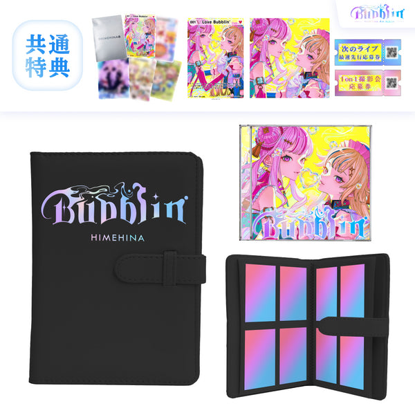 【CD】HIMEHINA/『Bubblin』トレカブック盤