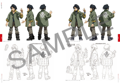 『機動戦士ガンダム 鉄血のオルフェンズ』10周年記念 公式設定資料集・画集 -The World of IRON-BLOODED ORPHANS-