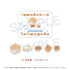 "Jujutsu Kaisen 0 × Sanrio Characters" Sticker Set in a Can 02: Satoru Gojo & Cinnamoroll