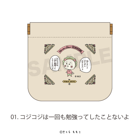 『COJI-COJI 30th Anniversary Arts』イージーオープンスリムポーチ COJI-COJI 30th Anniversary Arts 01.コジコジは一回も勉強ってしたことないよ
