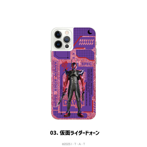 『仮面ライダーゼッツ』グリッタースマホケース 03.仮面ライダードォーン