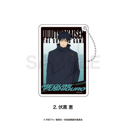 『呪術廻戦 第3期 死滅回游』グリッターキーホルダー(死滅回游)02.伏黒 恵