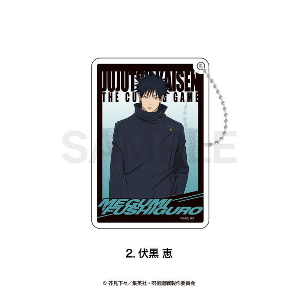 『呪術廻戦 第3期 死滅回游』グリッターキーホルダー(死滅回游)02.伏黒 恵