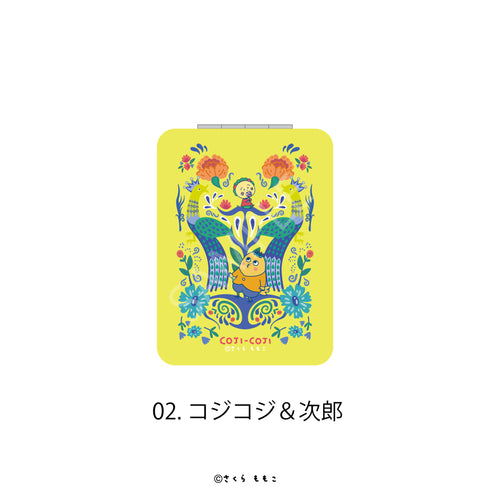 『COJI-COJI Flower Break Time』コンパクトミラー Flower Break Time 02.コジコジ&次郎