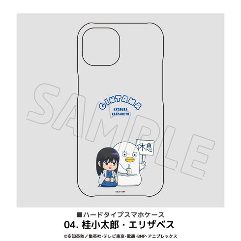 『銀魂』全機種対応ハードタイプスマホケース 04.桂小太郎・エリザベス