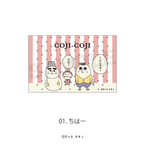 『COJI-COJI 30th Anniversary Arts』アクリルブロック COJI-COJI 30th Anniversary Arts 01.ちはー