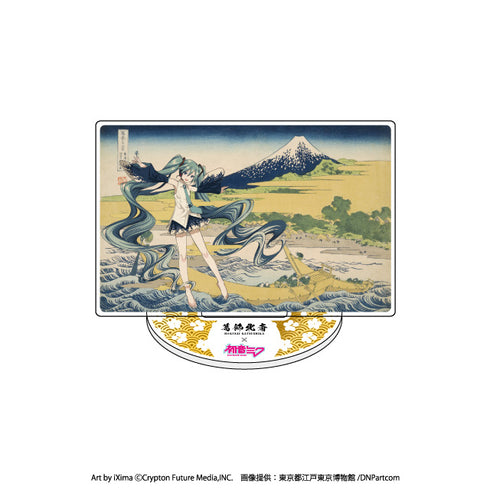 『葛飾北斎×初音ミク』アクリルスタンド全8種【トレーディング】 BOX