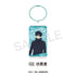 『TV呪術廻戦』カラーワイヤーキーホルダー(渋谷事変)02.伏黒恵