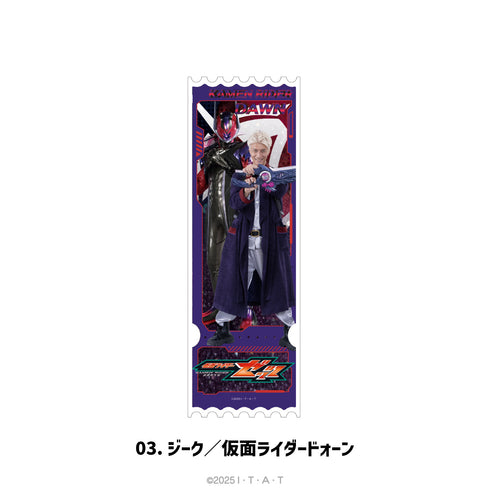 『仮面ライダーゼッツ』グリッターチケット 03.ジーク/仮面ライダードォーン