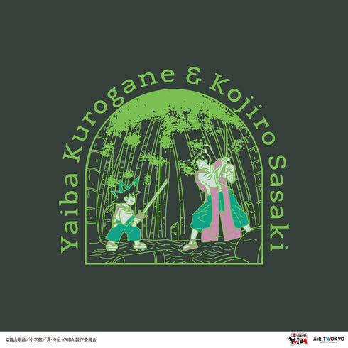 『真·侍伝YAIBA』TVアニメ 第1弾 シーンイラストTシャツ 5(刃&小次郎)