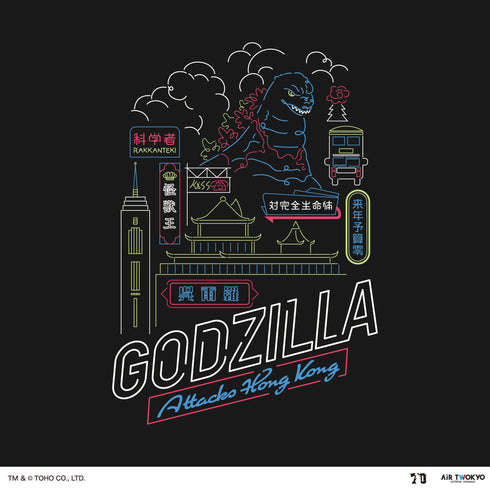 『ゴジラ』ゴジラ 70 周年記念 平成・VS シリーズ シーンイラスト T シャツ 5(ゴジラ香港上陸)