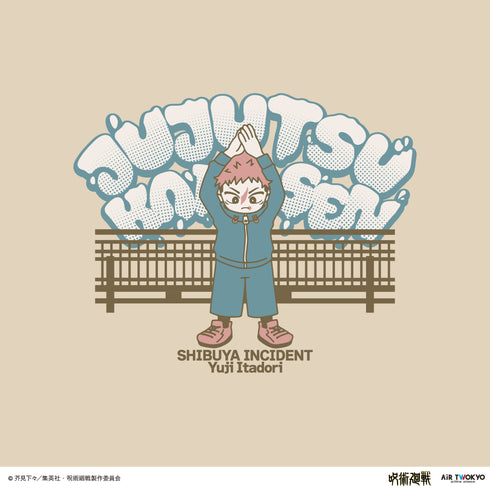 『呪術廻戦』渋谷事変 第3弾 シーンイラスト Tシャツ 5(虎杖悠仁)