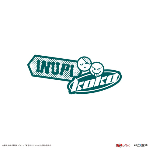 『東京リベンジャーズ』TVアニメ 第3弾 天竺編 チェキフォトTシャツ 5(イヌピー&ココ)