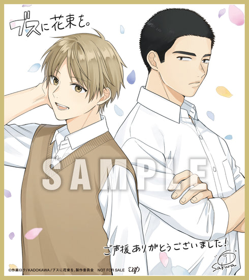 【Blu-ray】「ブスに花束を。」Blu-ray BOX【下巻】