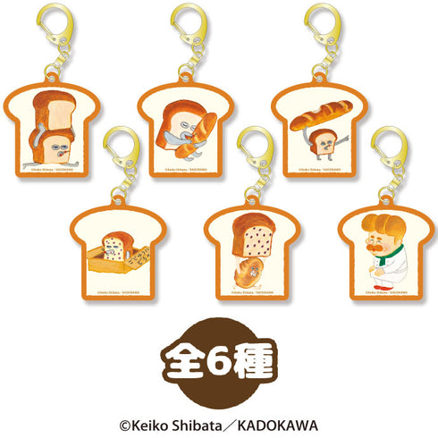『パンどろぼう』パン型アクリルキーホルダーコレクション BOX