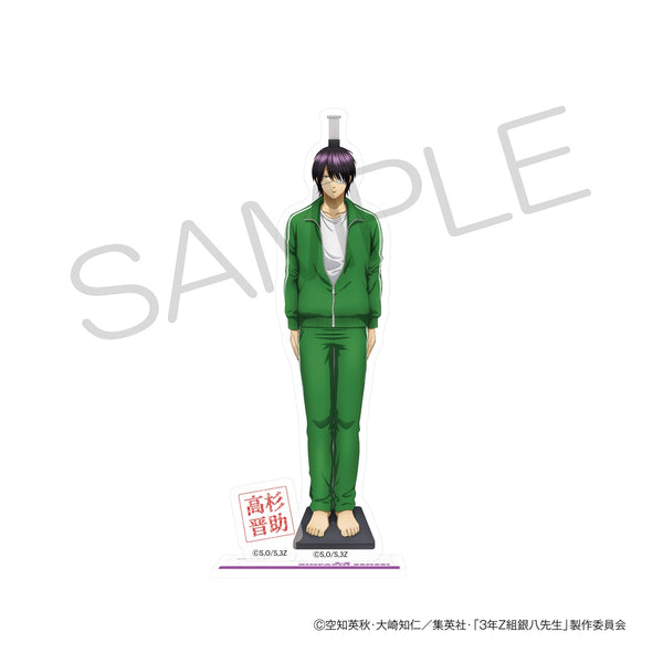 『3年Z組銀八先生』アクリルスタンド 身体測定ver. 高杉晋助