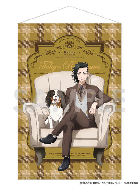 『東京リベンジャーズ』タペストリー~buddy Dog~ 6.九井一