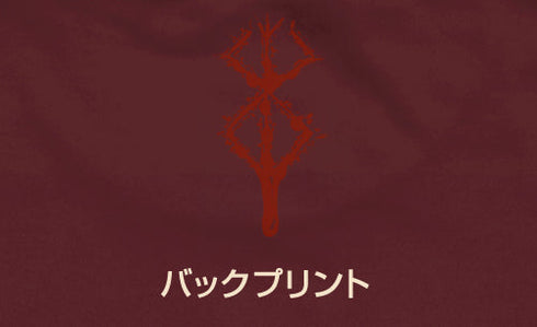 『ベルセルク』ベヘリットTシャツ【202406再販】