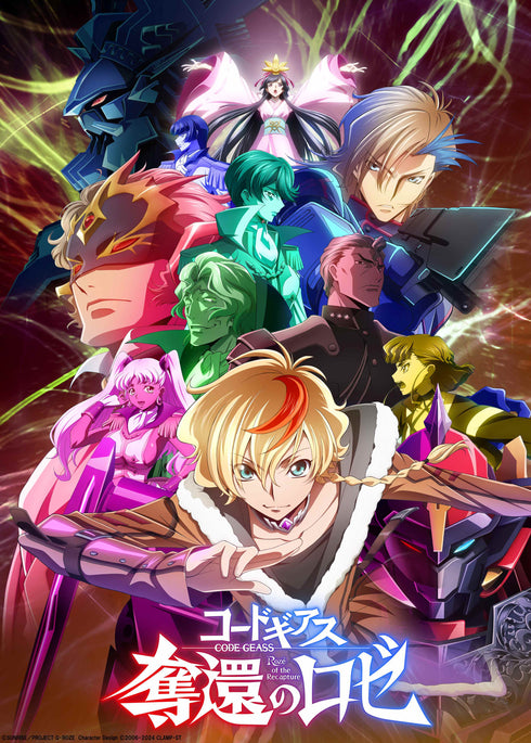 【Blu-ray】コードギアス 奪還のロゼ Blu-ray BOX (特装限定版)