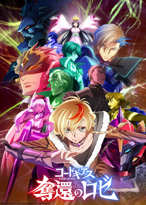 【Blu-ray】コードギアス 奪還のロゼ Blu-ray BOX (特装限定版)