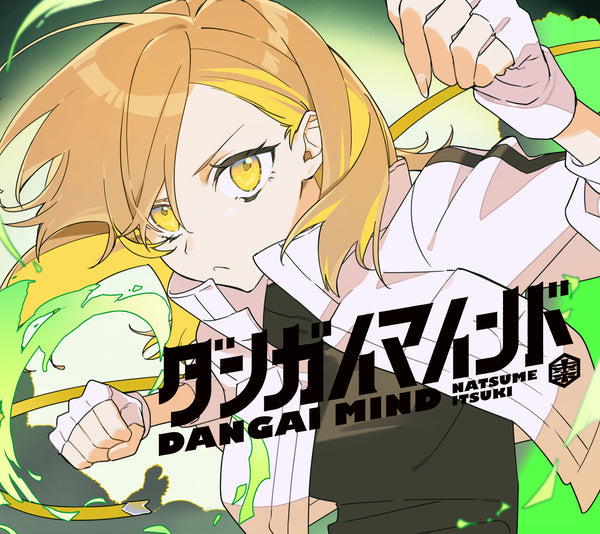 【CD】棗いつき/ダンガイマインド 特装盤