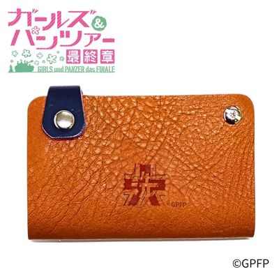 《少女与战车 最终章》皮质滑盖卡包 大洗女子学园
