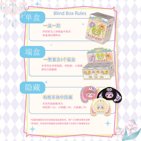『MILAI』008_STARYEAR トレーディングプラッシュイヤホンケース【BOX】