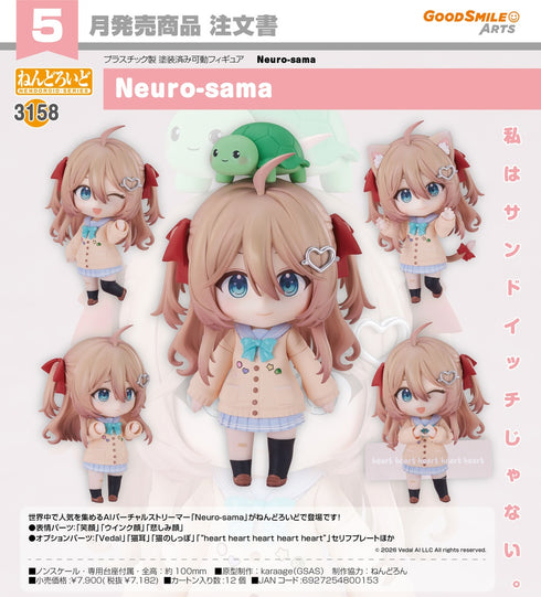『Neuro-sama』ねんどろいど Neuro-sama