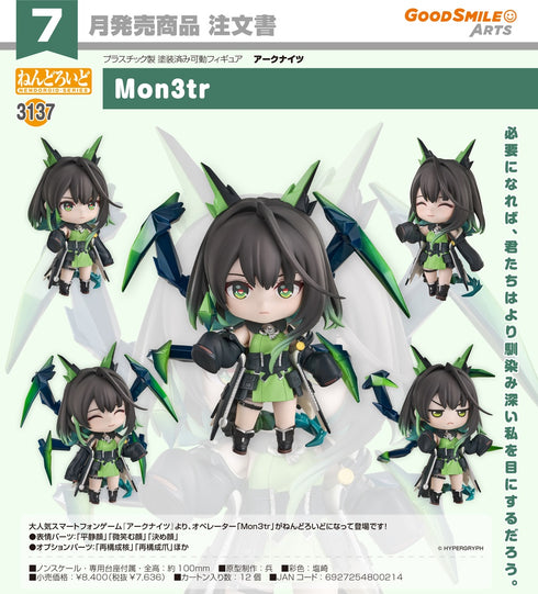 『アークナイツ』ねんどろいど Mon3tr