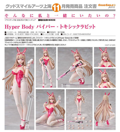 "Goddess of Victory: NIKKE" Hyper Body Viper - Toxic Rabbit