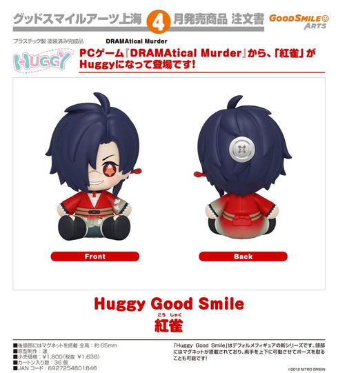 『DRAMAtical Murder』Huggy Good Smile 紅雀