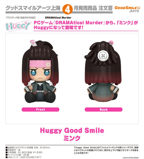 『DRAMAtical Murder』Huggy Good Smile ミンク