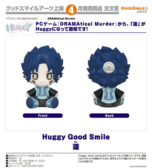 『DRAMAtical Murder』Huggy Good Smile 蓮