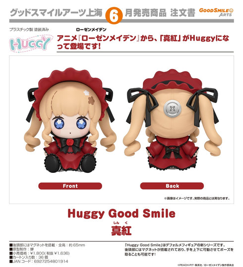 "Rozen Maiden" Huggy Good Smile Shinku