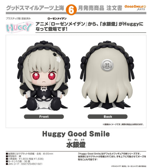 "Rozen Maiden" Huggy Good Smile Suigin Tou
