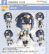 《Stella Sola》Nendoroid 琥珀