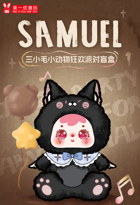 『Samuel 動物のクレイジーパーティーシリーズ』004_MEI YI YOU ART TOY トレーディングプラッシュ【BOX】