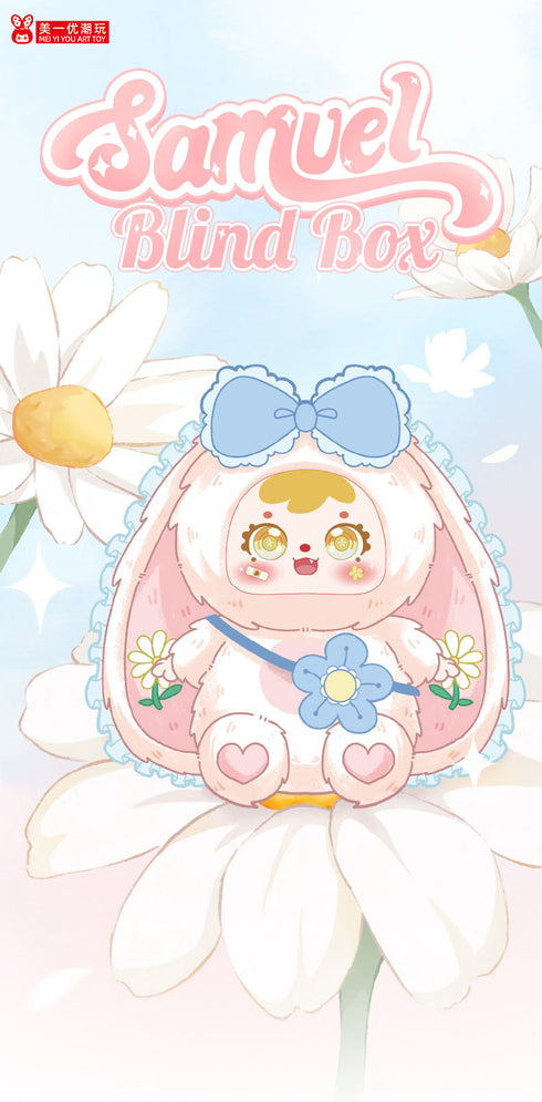 『Samuel うさぎの妖精 680%シリーズ』007_MEI YI YOU ART TOY トレーディングプラッシュ【BOX】