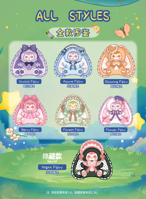 『Samuel うさぎの妖精II 680%シリーズ』008_MEI YI YOU ART TOY トレーディングプラッシュ【BOX】