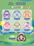 『Samuel うさぎの妖精II 680%シリーズ』008_MEI YI YOU ART TOY トレーディングプラッシュ【BOX】