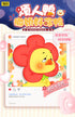 『ACT CUTE DUCK(アクトキュートダック)シリーズ』002_19八3 UPSETDUCK トレーディングフィギュア【BOX】