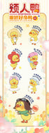 『ACT CUTE DUCK(アクトキュートダック)シリーズ』002_19八3 UPSETDUCK トレーディングフィギュア【BOX】