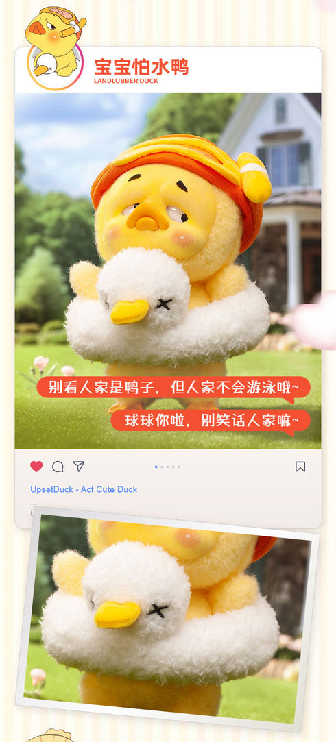 『ACT CUTE DUCK(アクトキュートダック)シリーズ』002_19八3 UPSETDUCK トレーディングフィギュア【BOX】