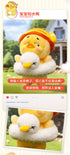 『ACT CUTE DUCK(アクトキュートダック)シリーズ』002_19八3 UPSETDUCK トレーディングフィギュア【BOX】