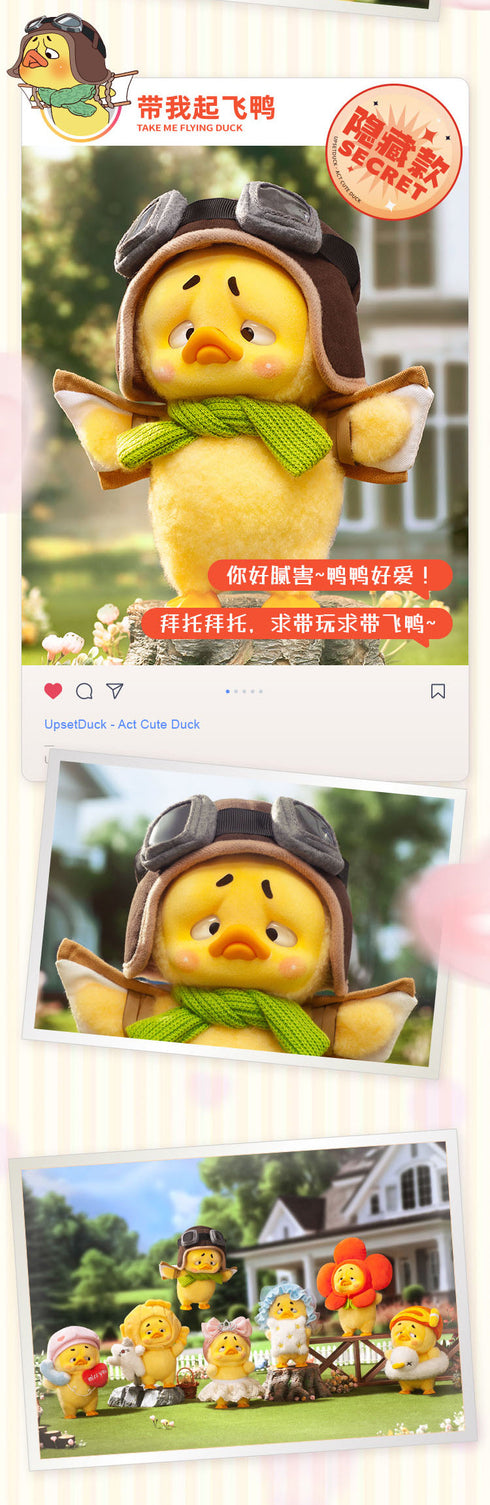 『ACT CUTE DUCK(アクトキュートダック)シリーズ』002_19八3 UPSETDUCK トレーディングフィギュア【BOX】